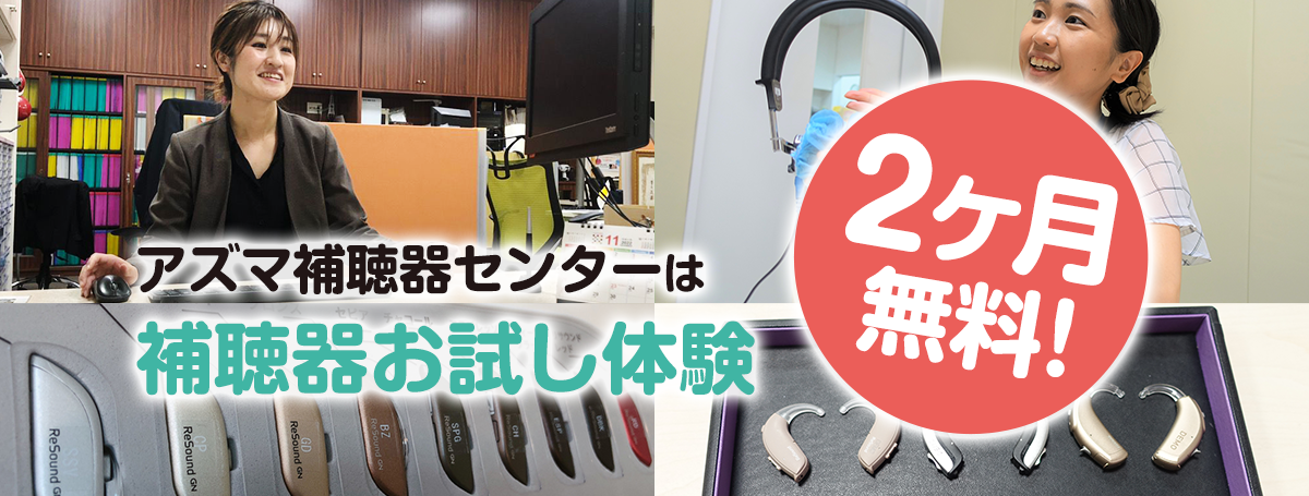 はじめての方へ