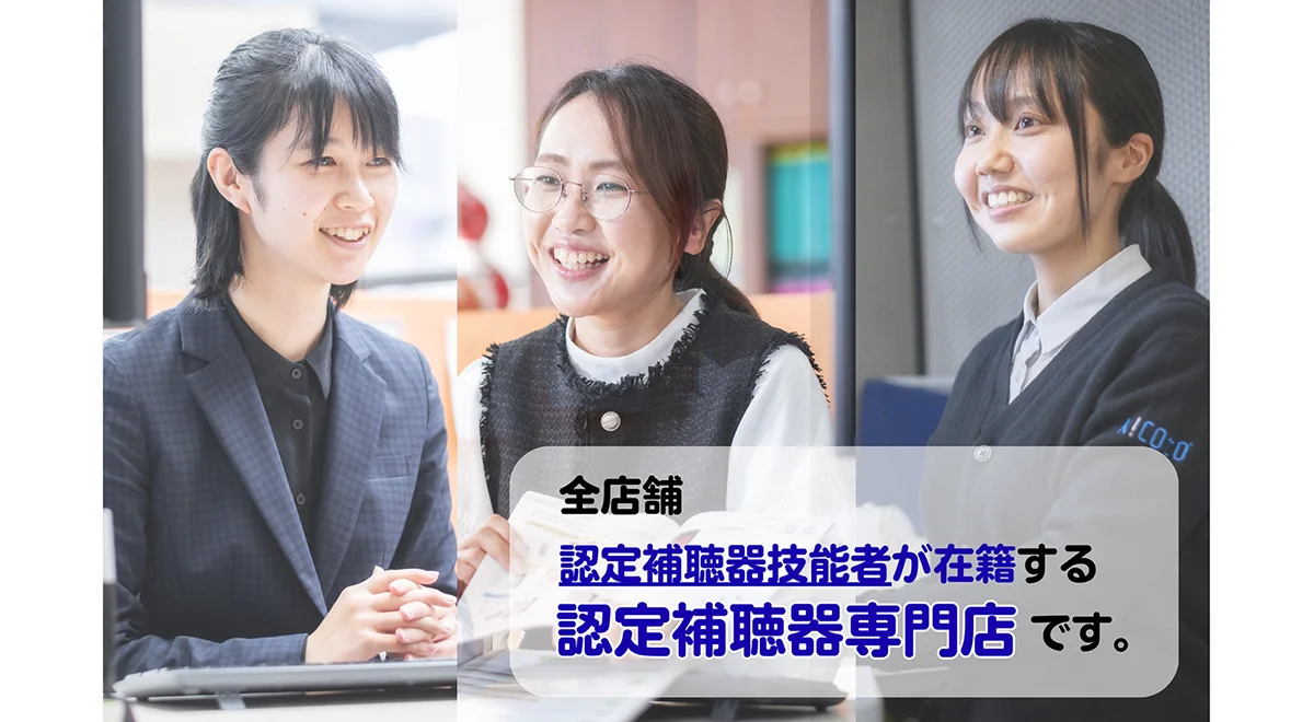 はじめての方へ