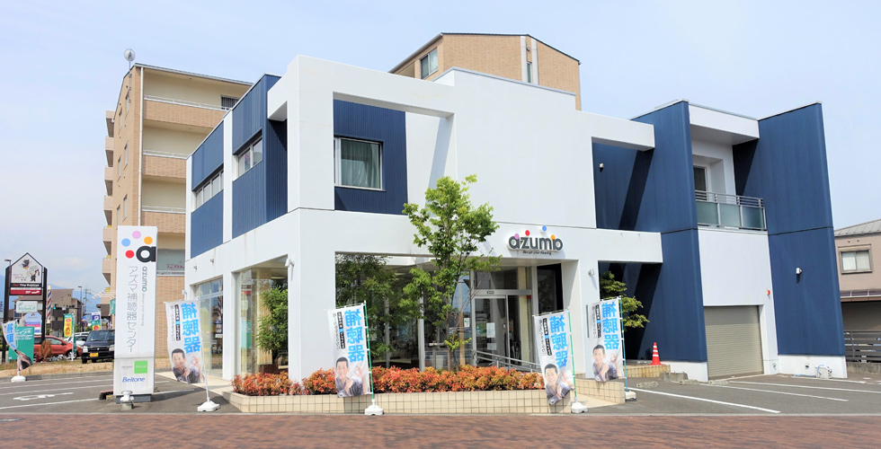 アズマ補聴器センター 新居浜店