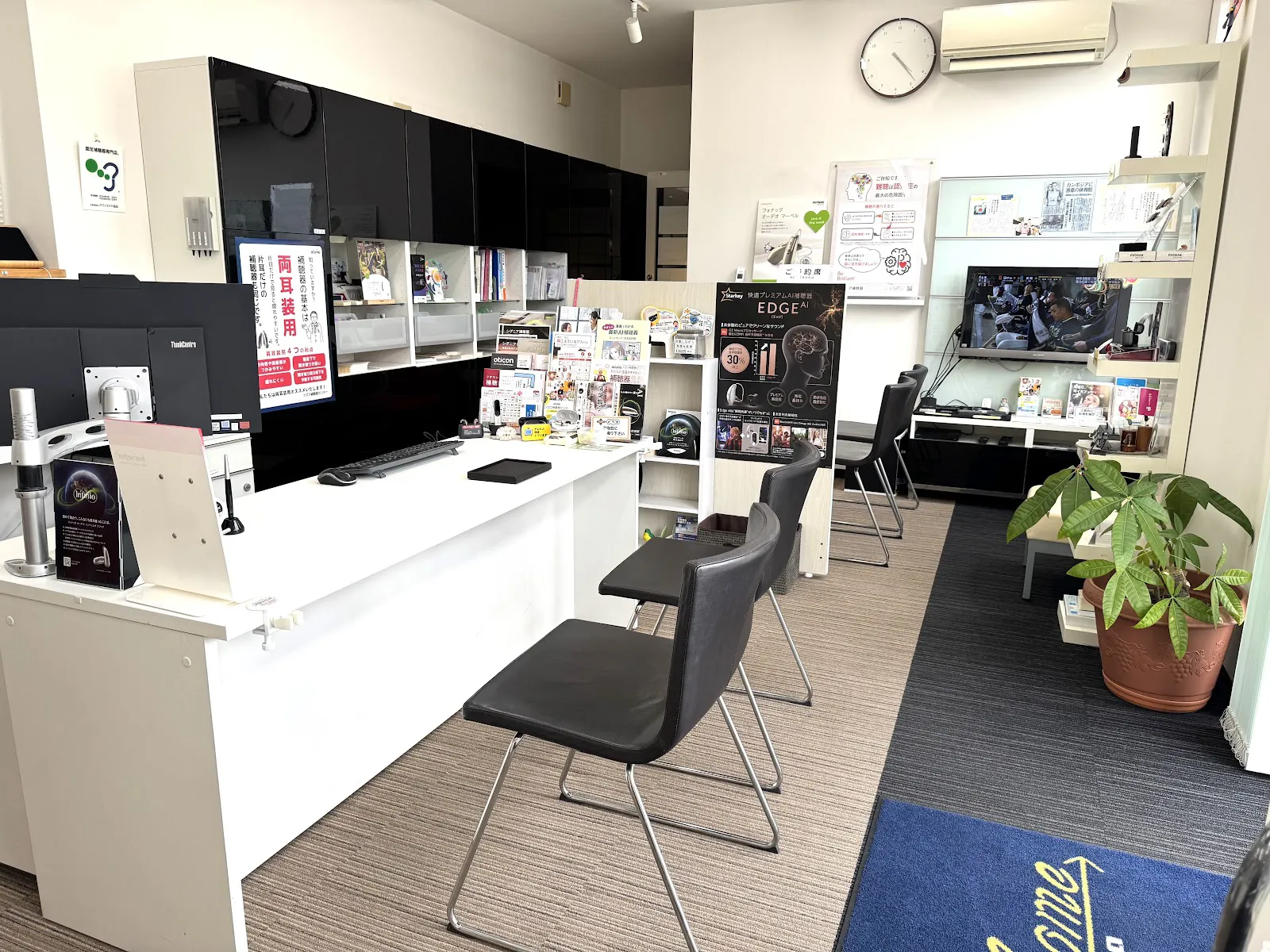 アズマ補聴器センター 四国中央店 店内